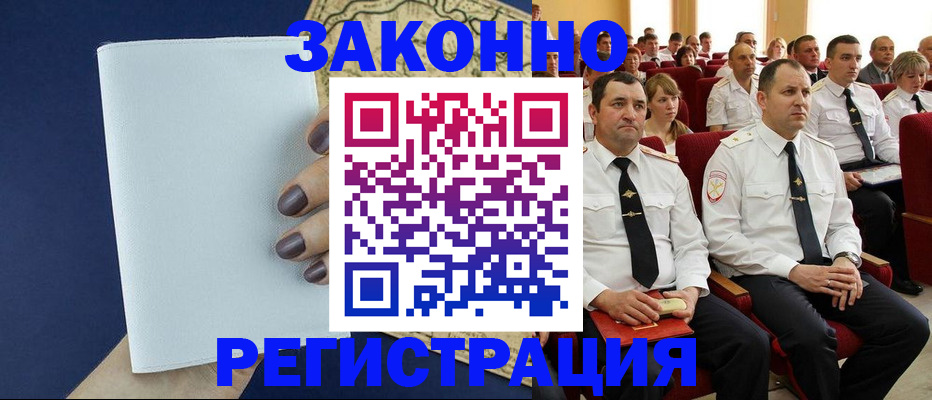 регистрация для школы в Белой Калитве