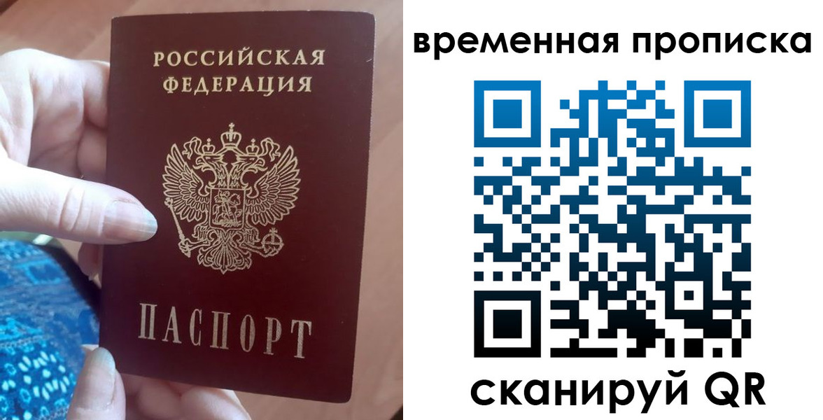 пропишу в квартире в Белой Калитве